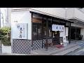 Only $2 Noodle!? First-Time Visitors to Japan Impressed the Udon Diner!