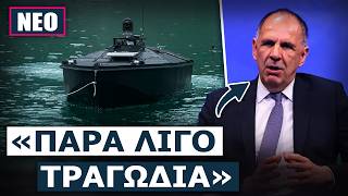 ΕΥΡΩΠΑΙΚΗ ΑΝΗΣΥΧΙΑ για το ναυτικό drone που βρέθηκε στην Λευκάδα! Έφερε τόνους ισχυρών εκρηκτικών
