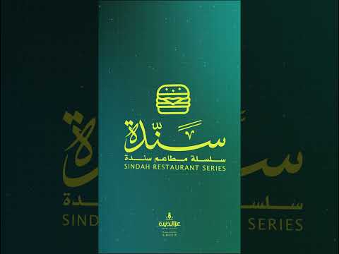 مخطوط عربي مخطوطات مخطوطة تصميم تصميمي