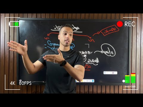 مراجعة كل اللي فات ربع المنهج انجليزي تالتة ثانوي 2026