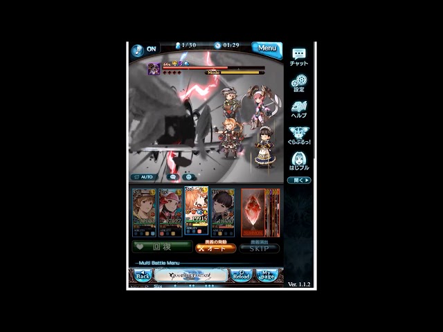 グラブル 光有利古戦場ex 用メカニック全体ポンバ1ターンキル編成考察 他の属性に比べて難易度高め Tkグランのグラブル攻略日記 グラブル 光有利古戦場ex 用メカニック全体ポンバ1ターンキル編成考察 他の属性に比べて難易度高め Tkグランのグラブル攻略日記