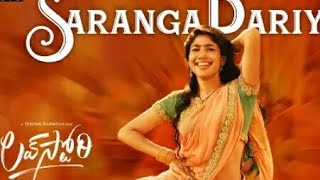 #SaragaDariya full lyrics song / love story songs / Naga Chaitanya / Sai pallavi  / Singer Mangli