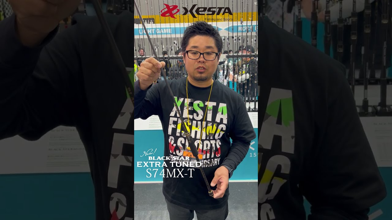 BLACKSTARextratunedS74MX-T #shorts #ライトゲーム #チニング