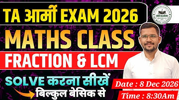 TA ARMY भर्ती 2025-26 | Army TA Maths Class 01 | LCM & FRACTION | Army Maths Class Topic Wise 2025