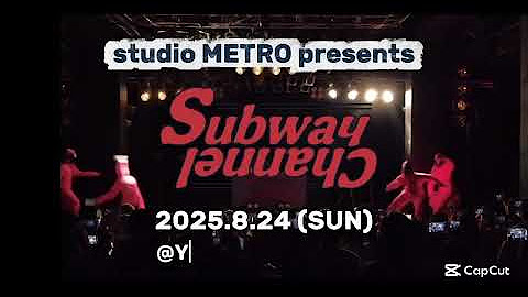 【Subway Channel】夏の一大イベントダイジェスト映像公開！