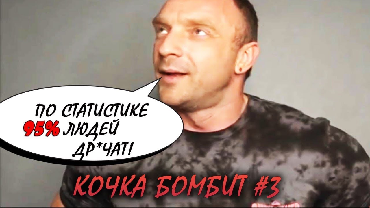 Самый Забавный Противник Воздержания | Фитмания - YouTube