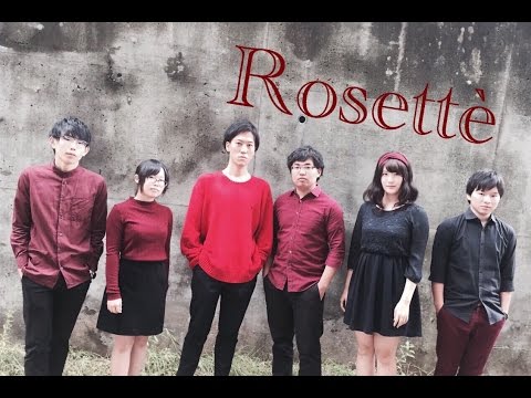 Rosettè ワインレッドの心