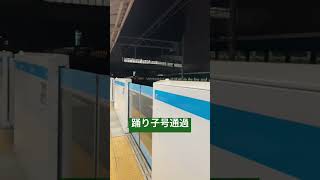 JR京浜東北線大森駅にて