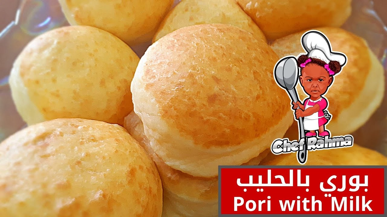 Pori with Milk | خبز بوري بالحليب