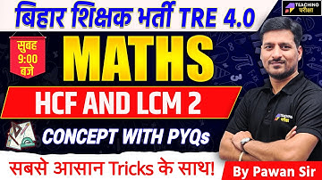 Maths For BPSC TRE 4.0 | BPSC Maths PYQ | BPSC TRE 4 Maths HCF & LCM 2 | BPSC TRE 4 Maths Class 7