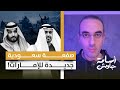 عاااجل صفعة سعودية جديدة للإمارات الصومال تلغي كافة اتفقات الموانيء والقواعد العسكرية لأبو ظبي 
