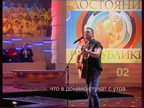 Максим Леонидов - Дворик