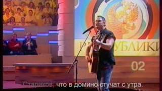 Максим Леонидов - Дворик chords