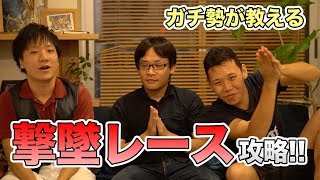 撃墜を制する者はスマブラを制す  |  スマブラ情報はSmashlog