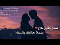 رح يتجدد حبي وحبا 