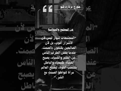 اقتباسات فلسفية عن الحرية والانطلاق نحو النجاح أقوال فلسفة اقتباسات خواطر حكمة كيف كتب