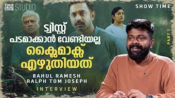 Bahul Ramesh Interview Part 1 | Kishkindha Kaandam | Show Time | Cue Studio