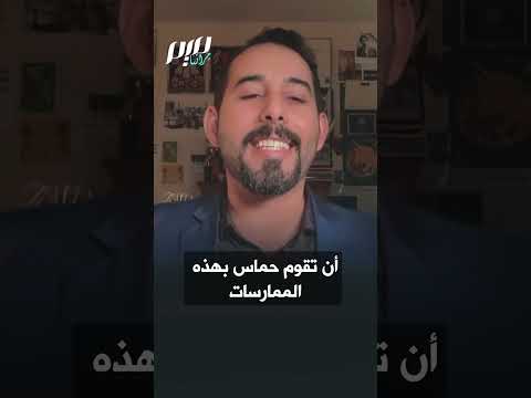 مصعب أبو توهة إسرائيل خلقت الفوضى في غزة وحولتها جحيما