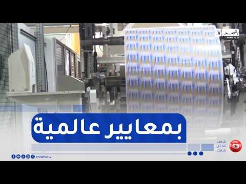 للإشتراك في قناتنا إضغط هنا http://goo.gl/as3vlY

"النهار تي في" أول فضائية إخبارية في الجزائر، الأخبار تصلكم حيثما كنتم أول بأول
موقعنا الإلكتروني  http://www.ennaharonline.com
موقعنا الإلكتروني للقناة https://www.ennaharonline.com/ennahar-tv/
رابط صفحتنا المليونية على الفايسبوك https://www.facebook.com/EnnaharTv
رابط صفحتنا على الأنستڨرام https://instagram.com/ennahar.tv
رابط صفحتنا على تويتر https://twitter.com/ennaharonline
رابط صفحتنا على تيك توك https://www.tiktok.com/@ennhar.tv

قناة النهار الإخبارية الأولى في الجزائر.. أخبار دون توقف
