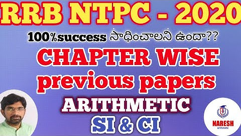 RRB NTPC2020:: Chapterwise previous papers:: arithmeticclassesintelugu:: NARESH sir