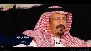 عبدالله بن عون | يا طير