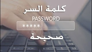 كيف تعرف كلمات المرور اللي ناسيها في تويتر وانستقرام وسناب وغيرها