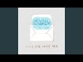 The Last Letter To You Feat Lee Jang Woo
