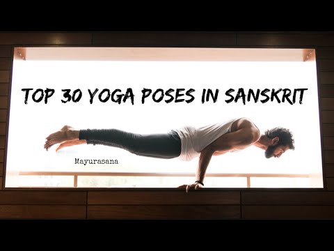 Video: Was sagt man Yoga auf Sanskrit?