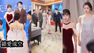 Download Lagu 【完結】她傾盡所有幫男友把公司做到上市,慶功宴上他卻摟著白月光笑著說這一切都是她的功勞,還當眾貶低她一文不值,後來她翻盤歸來,一躍成了渣男高攀不起的大人物,讓他哭斷腸她也不原諒!#复仇 MP3 Download Lagu 【完結】她傾盡所有幫男友把公司做到上市,慶功宴上他卻摟著白月光笑著說這一切都是她的功勞,還當眾貶低她一文不值,後來她翻盤歸來,一躍成了渣男高攀不起的大人物,讓他哭斷腸她也不原諒!#复仇 MP3