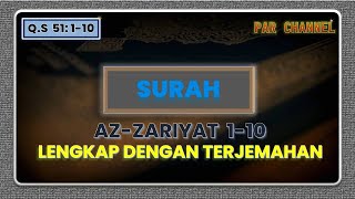 Az-Zariyat 1 10 I Quran Merdu Lengkap Dengan Terjemahan