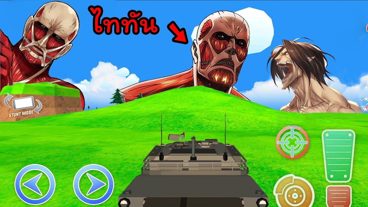 เมื่อคนทั้งเมืองกลายเป็นไททัน | Dude Theft Wars