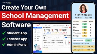 How to Create a School Management Software | Build a School Management System by Code Brew Labs  709 views 3 months ago 4 minutes, 47 seconds