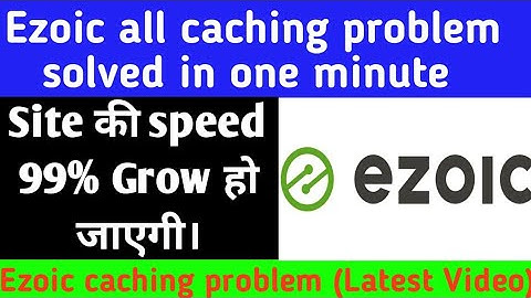 Ezoic caching problem solution