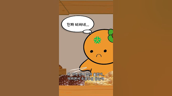 성심당 특