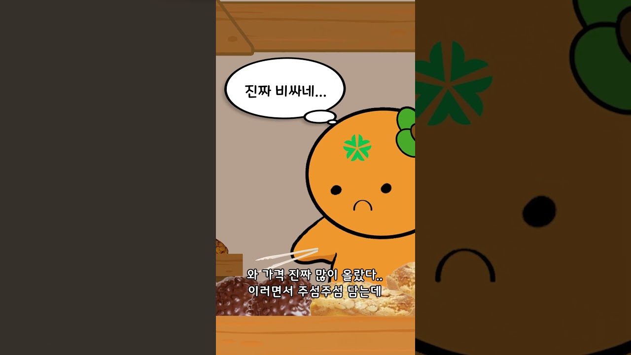 성심당 특