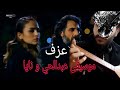 موسيقی حزينه عبدالحي و نايا عزف بزق ساز Saz موسيقی حزينه عبدالحي و نايا عزف بزق ساز Saz