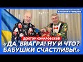 Доктор Комаровский. Большой толстый писюн Трампа, бусификация, птичий грипп, открытие границ