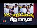 Watch: Viral Video of BRS Leaders in a Fierce Verbal Exchange on Stage