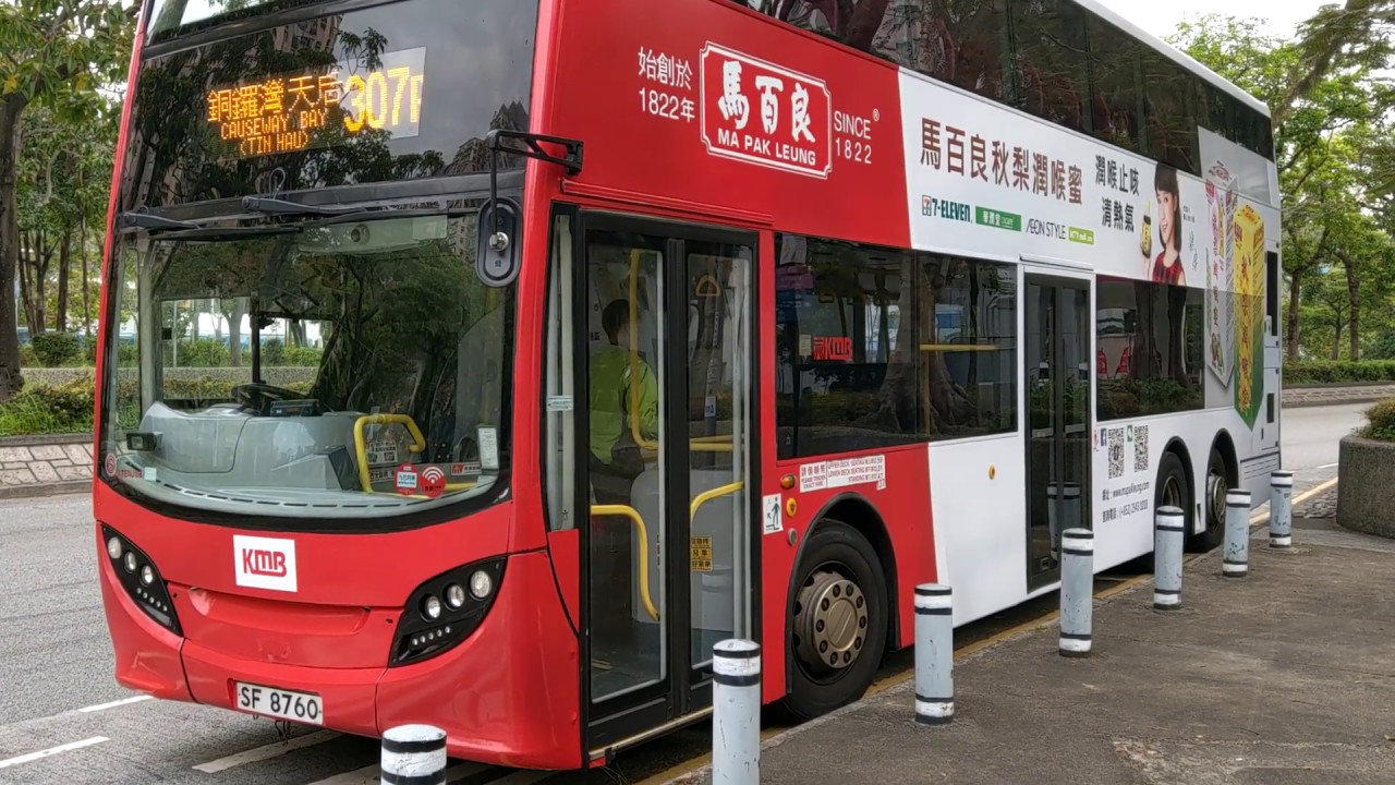 Hong Kong Bus九龍巴士 KMB 307P ATENU108@SF8760 大埔（汀太路）Tai Po(Ting Tai Road)🍆銅鑼灣（天后）Causeway Bay(Tin Hau)