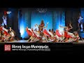 Reog jaya manggala  smpn 2 ponorogo  festival reog remaja xix  grebeg suro 2023