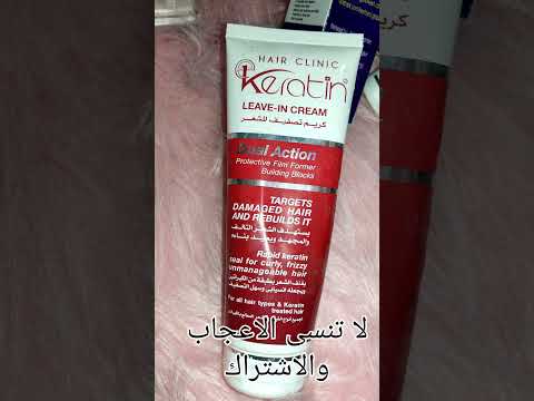 كريم تصفيف الشعر من ايفا       