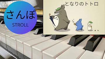 となりのトトロ Op となりのトトロ Op