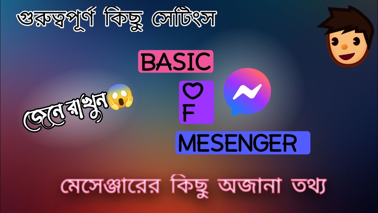 Most Important BASIC & Settings of mesenger/#mesenger - YouTube
