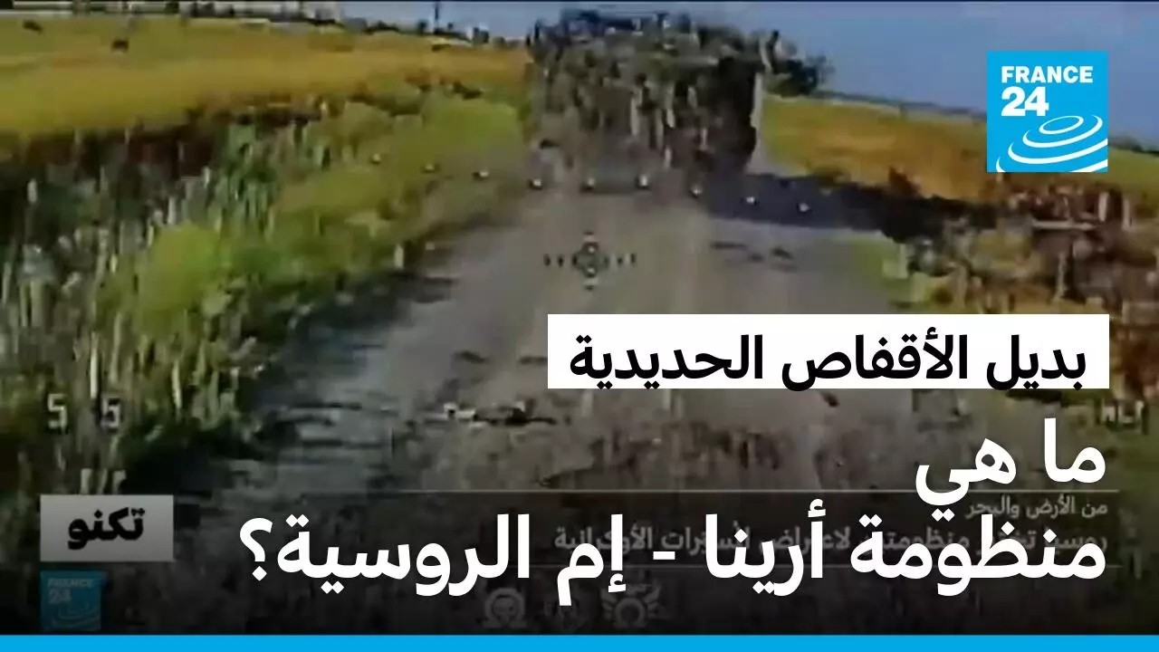 �� ���� ������ ����� - �� ���� ������ ����� ����� �� ������� FPV ���������� �� �����ǿ
 - نشر قبل 2 ساعة