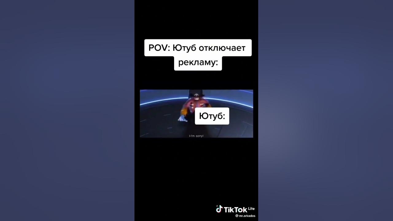 мемчик про ютуб - YouTube