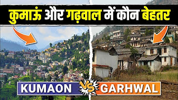 Kumaon Vs. Garhwal | Best Region Of Uttarakhand ? Understanding Garhwal & Kumaon regions