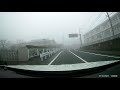 Neblina japão#Shorts