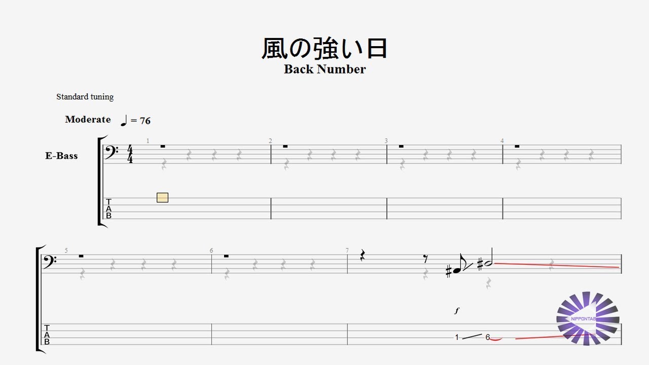 Bass 風の強い日 ベースtab譜 Back Number By Nippontab Youtube