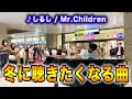 Mr Children しるし 歌詞 動画視聴 歌ネット Mr Children しるし 歌詞 動画視聴 歌ネット