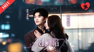 [Multi SUB] 全集 |“斯文医生✖️美艳超模”，遇见沈烟之后，一见钟情，从此迷了心窍#短剧#drama#爱情#都市